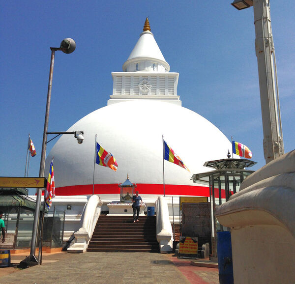 image Katharagama